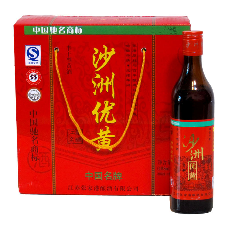 “沙洲優黃”系列黃酒